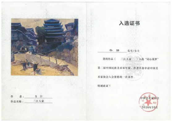 betway必威西汉姆联