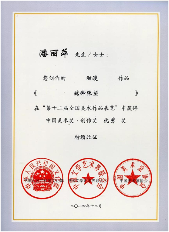 2b42389259c949459e19306bc7034938.png