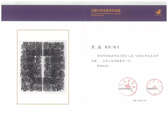 ff29603043564f199f99f4caca784b8b.png