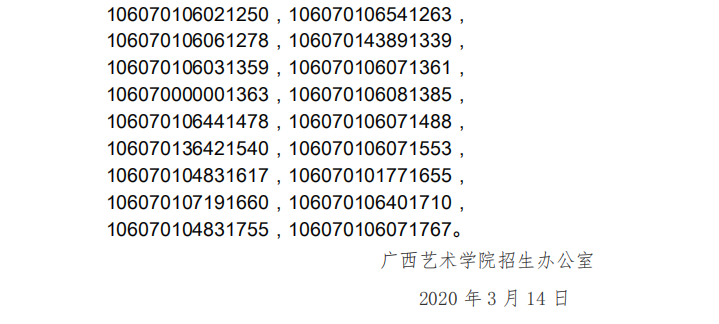 0dcbc4d8751840379fb771cba3143c87.png