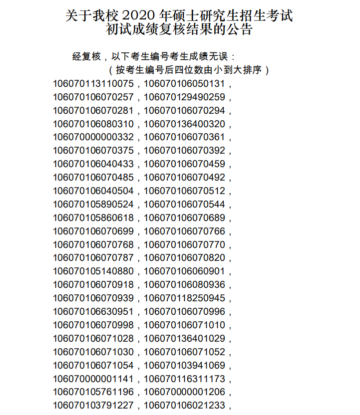 e56488dc5cd94b93b35e7710d9ca87da.png