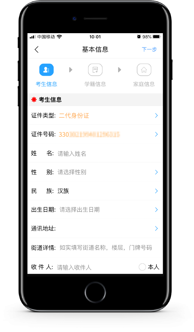 betway必威西汉姆联