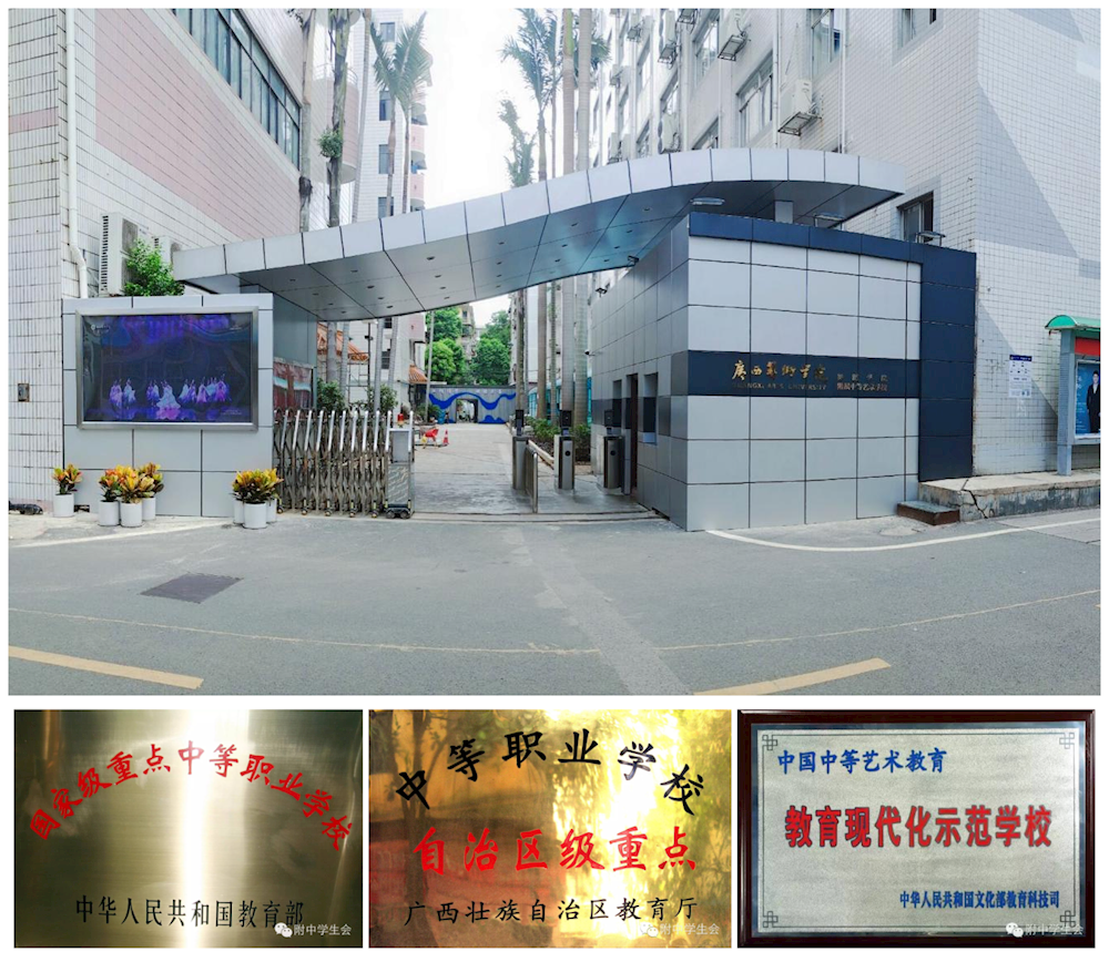 betway必威西汉姆联