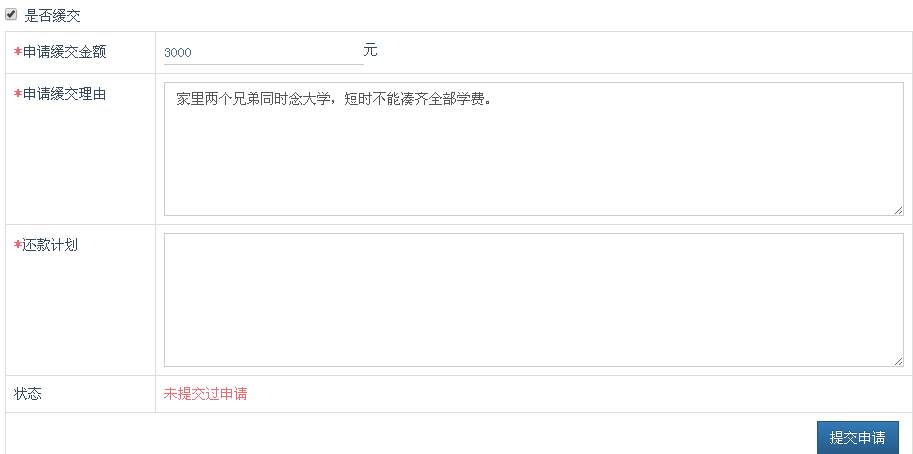 1838995ff16346ccb524edadb65e91f0.png