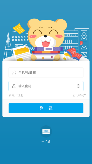 2e5b6fb72338460aa506e10949851bc2.png 2e5b6fb72338460aa506e10949851bc2.png