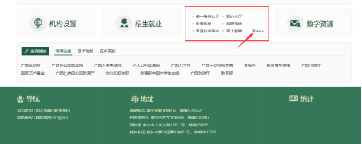 betway必威西汉姆联
