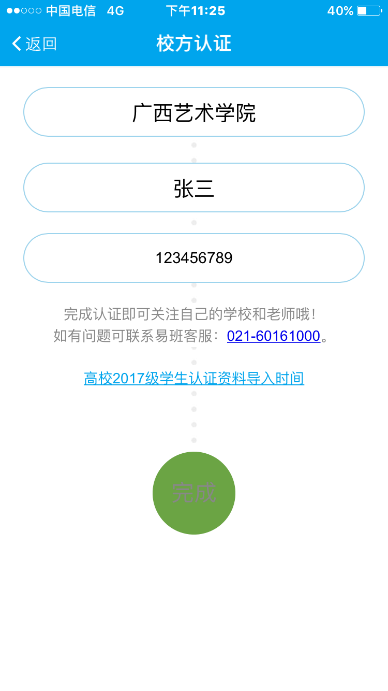 8400303ccfea458aa4ea75655ce518a4.png 8400303ccfea458aa4ea75655ce518a4.png