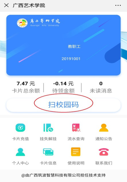 aa5c3164955248de852c909bd5ec7c1d.png aa5c3164955248de852c909bd5ec7c1d.png