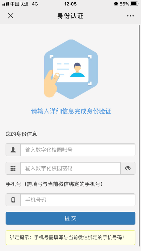 c74a6d6011a74c21beeef66657835c03.png betway必威西汉姆联