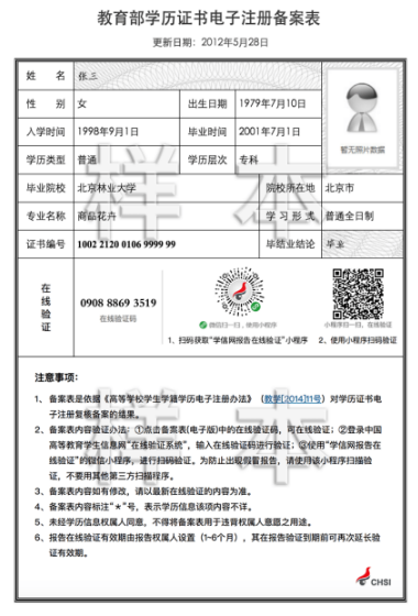 32c06a0c4e70445c9933d7853b8299e5.png