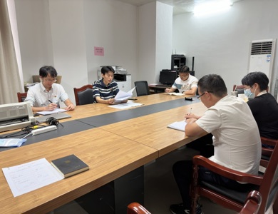 【主题教育】 招生办党支部召开处级党员领导干部主题教育专题民主生活会