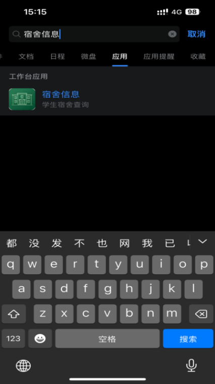 betway必威西汉姆联