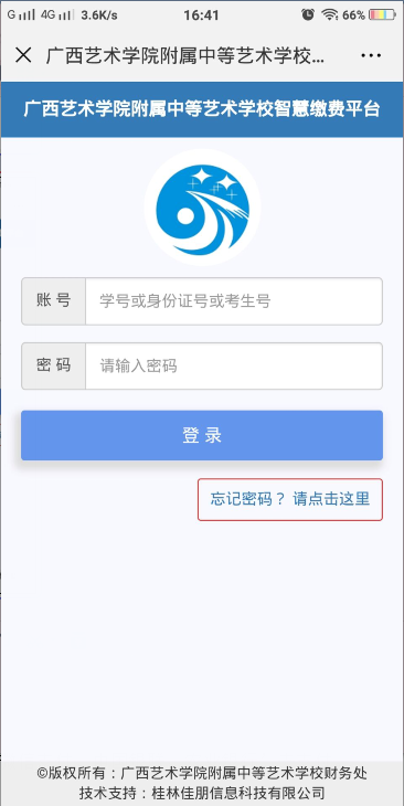 betway必威西汉姆联