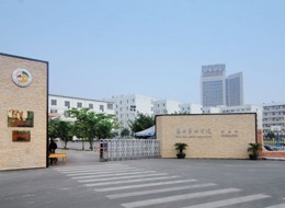 betway必威西汉姆联西校区